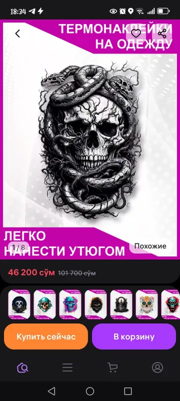 создание карточек товара — фото 1