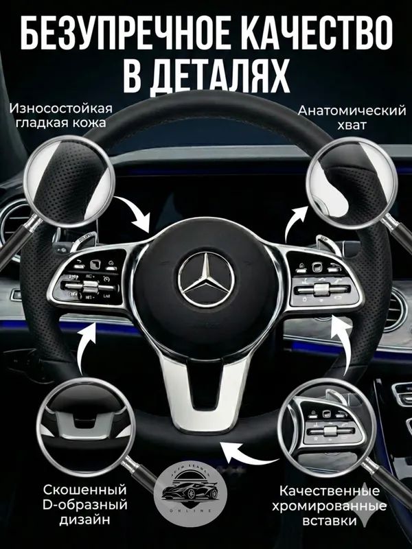 Mercedes GL avtomobil rulı Tiptronic, charmli 4 Mercedes GL avtomobil rulı Tiptronic, charmli 4