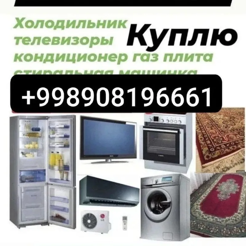 sotib olamiz 2 sotib olamiz 2