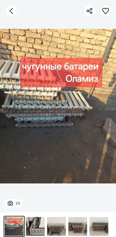 металлолом АКФА принимаем 1 металлолом АКФА принимаем 1