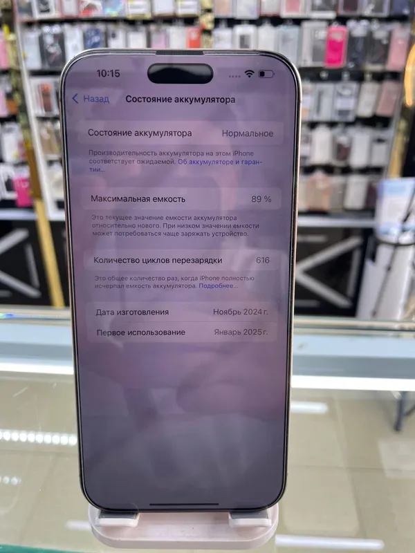 iPhone 16 Pro Max 256 3