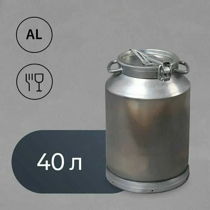 Фляга алюминиевая Россия новая 1 Фляга алюминиевая Россия новая 1