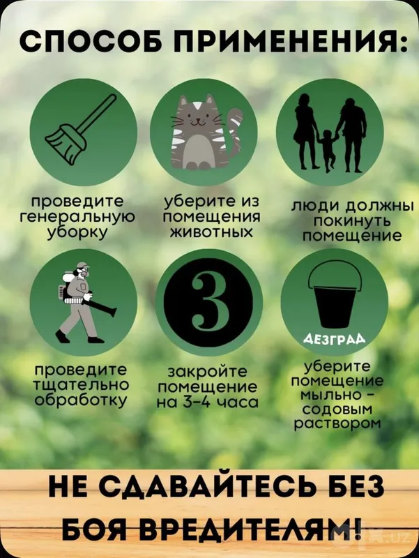 Hidsiz qandalaga qarshi vosita 4 Hidsiz qandalaga qarshi vosita 4