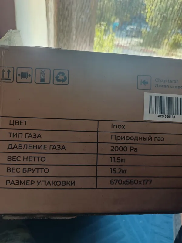Газо-варочная встроенная плита 3