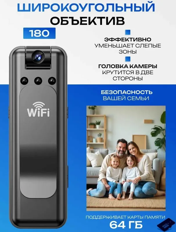 Мини камера HD для преследование и ежедневного использования 2 Мини камера HD для преследование и ежедневного использования 2