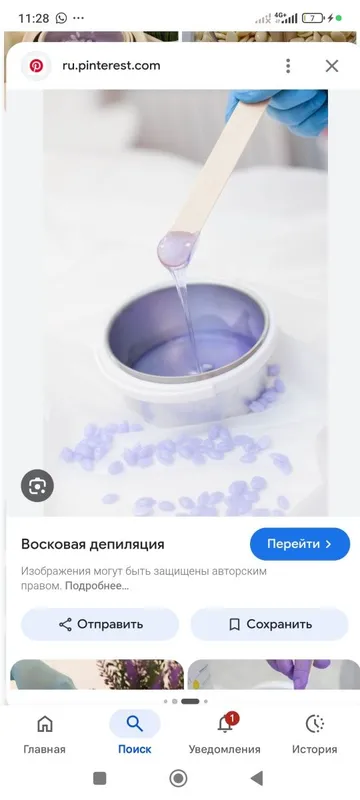 Предлагаю вам свои услуги депиляция по вызову Предлагаю вам свои услуги депиляция по вызову