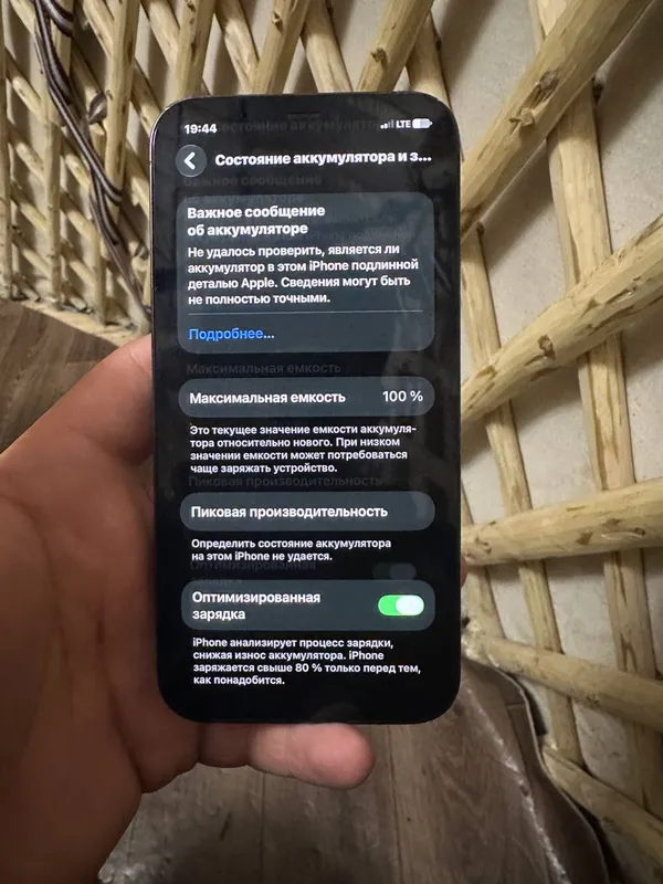 iPhone 12 Pro 5
