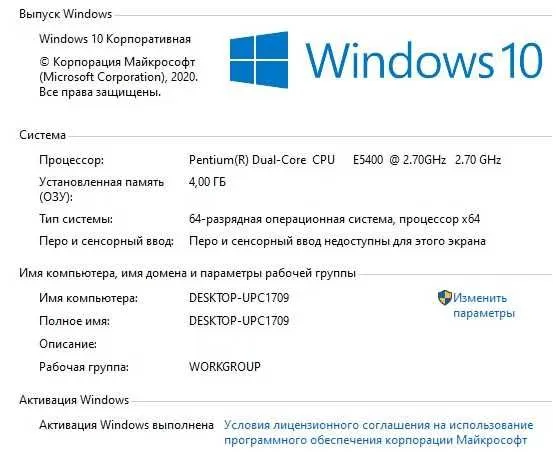 Комплет: компьютер (dual core / 4 / 410) + монитор + клава + мышь — фото 5
