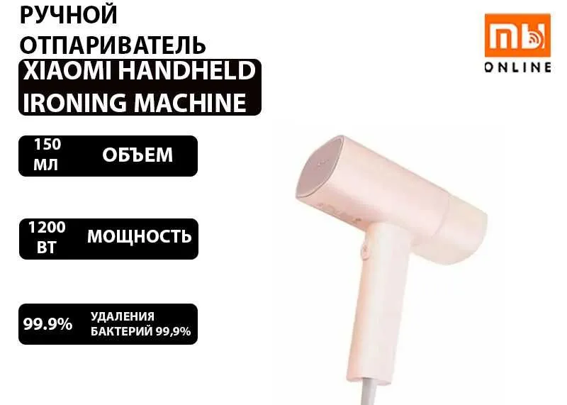 Xiaomi Handheld Ironing Machine GT-306LP qo‘l bug‘lagichi, pushti 1 Xiaomi Handheld Ironing Machine GT-306LP qo‘l bug‘lagichi, pushti 1