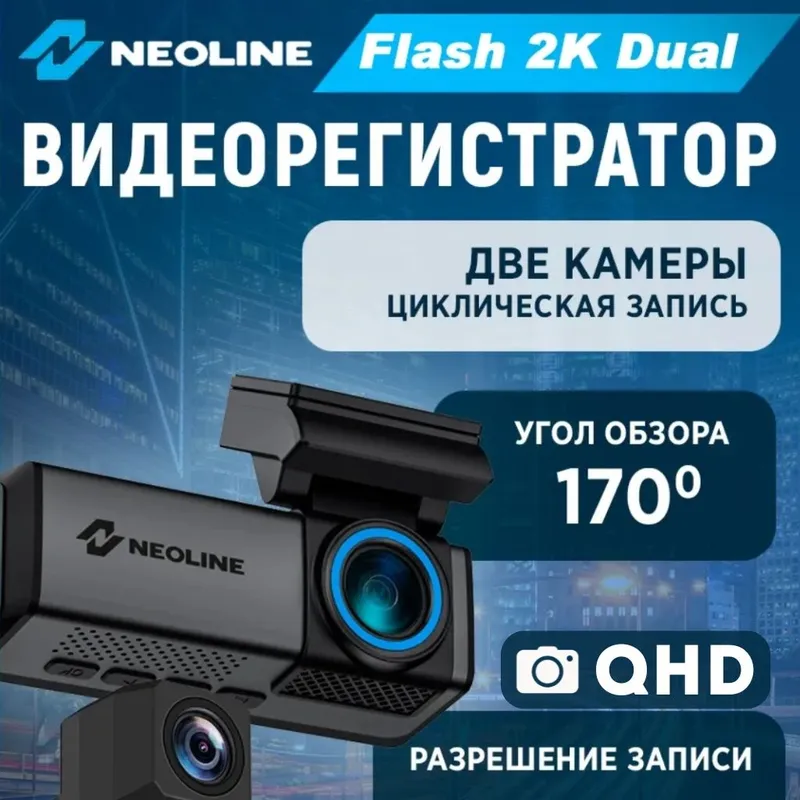 Видеорегистратор 6 Видеорегистратор 6
