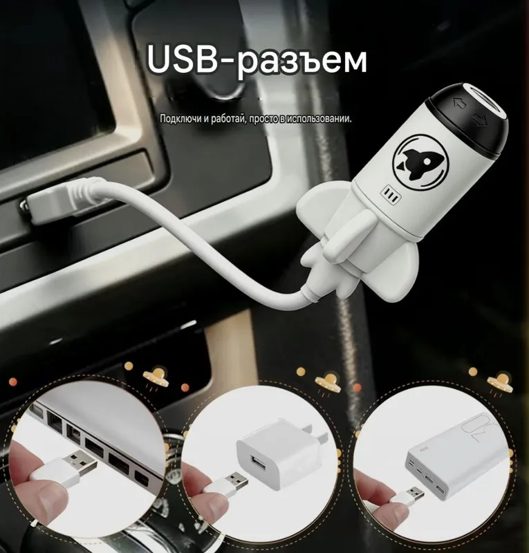 Ночник-проектор звёздного неба, проектор Вселенной USB — фото 3