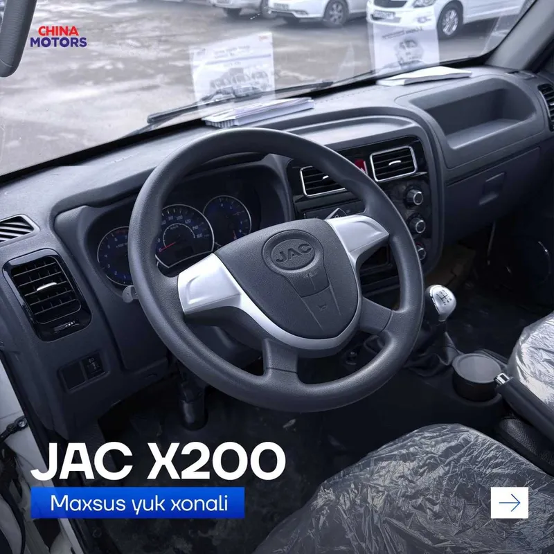 JAC X200 SHase Racrochka ochildi 3 JAC X200 SHase Racrochka ochildi 3