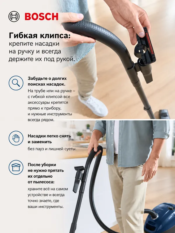 Пылесос с мешком Bosch BGL38WBU3H Serie 4 — фото 2