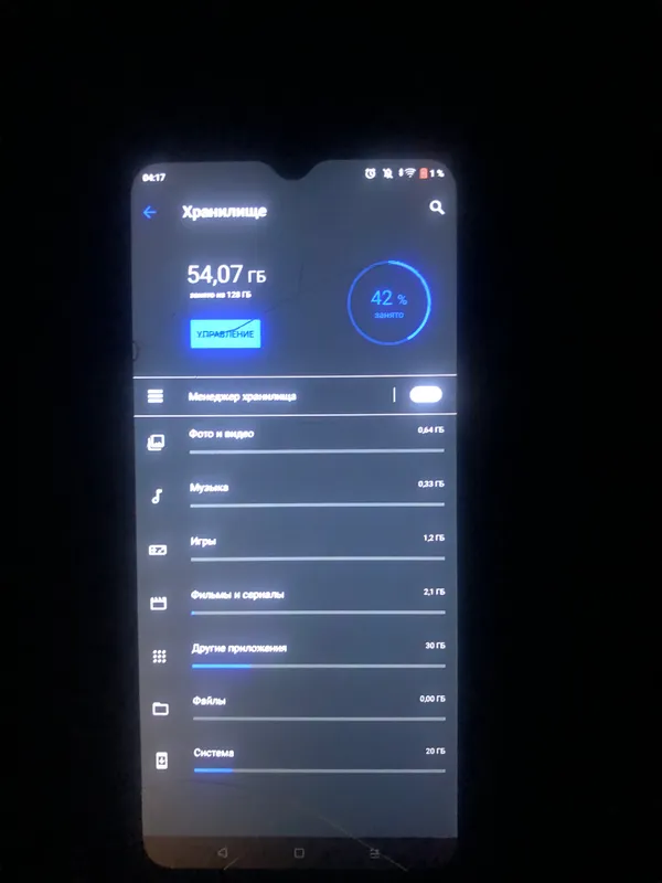 Раелми c25y 4 Раелми c25y 4