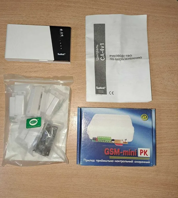 Продам Охранную сигнализацию 7/TRP20/SATEL CA-6 7