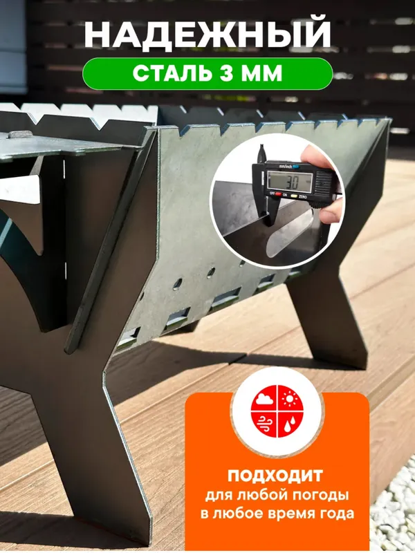 Mangal Rossiya mahsuloti 3 Mangal Rossiya mahsuloti 3