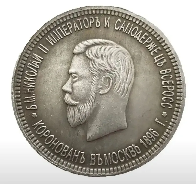 Российский рубль сувенир
