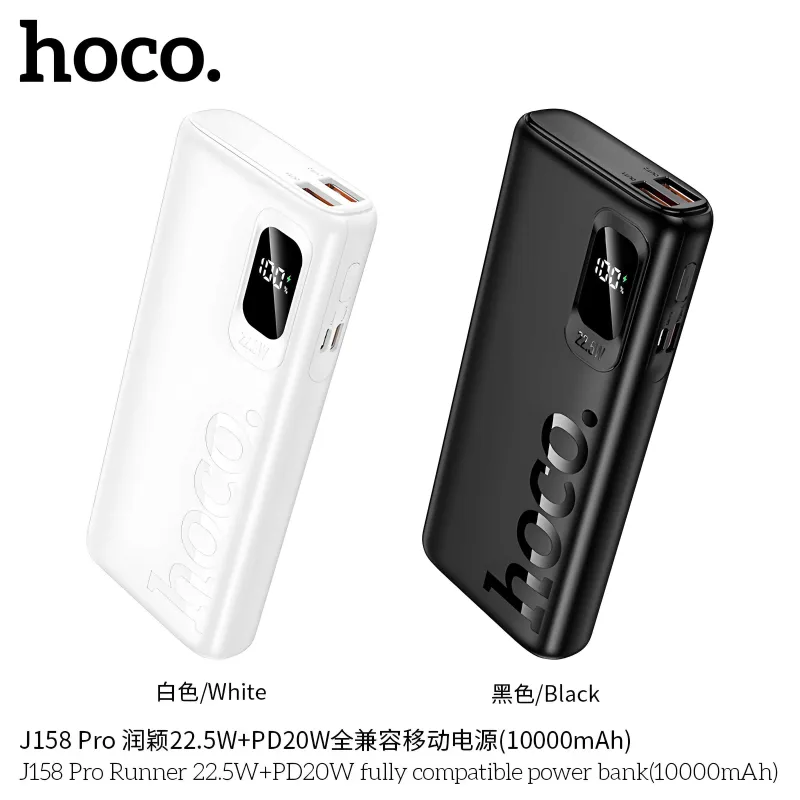 Hoco J158 Pro QC3.0 22.5W+PD20W 10000mAh Power Bank for iPhone 16 17 — фото 2