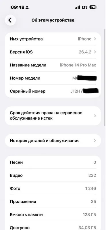 Iphone 14 pro max ideal holatda 4