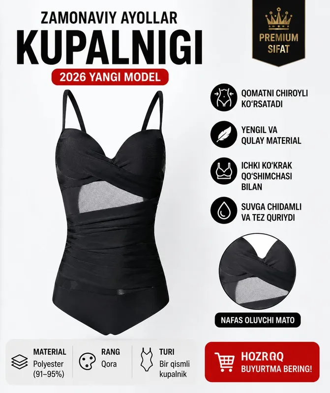 Suzish uchun ayollar kupalnigi,100% Xitoy — фото 1