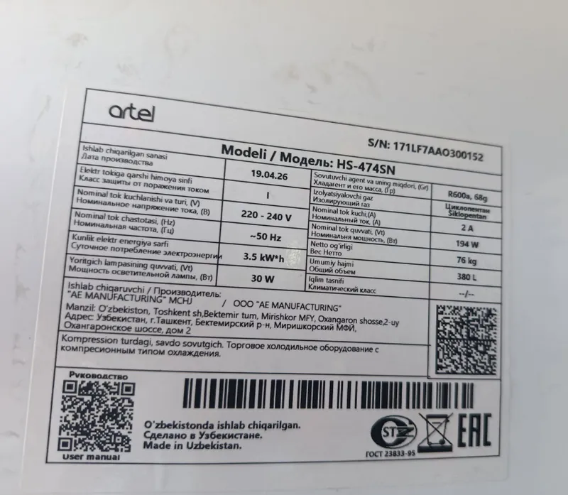 Artel suv haladelnik 4 Artel suv haladelnik 4