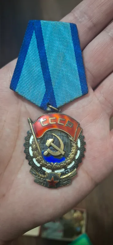 медаль