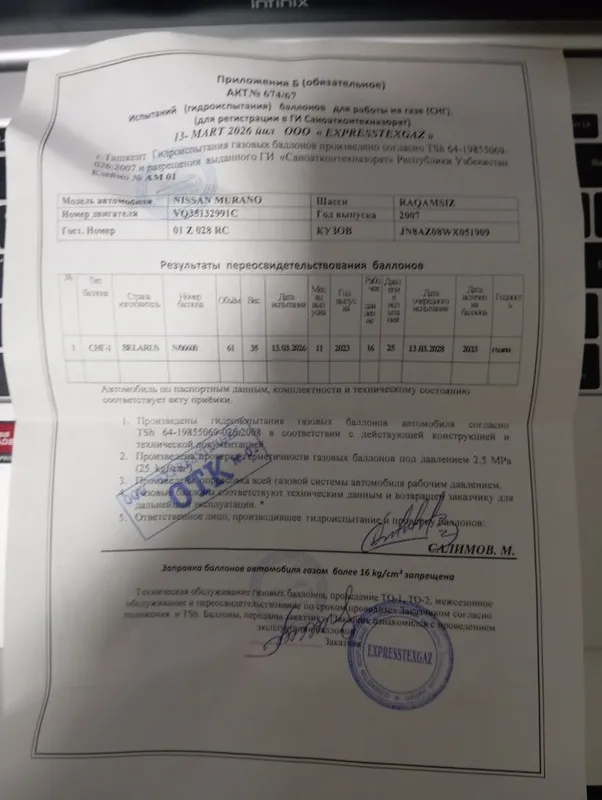 Срочно Продам пропан оборудование 1 Срочно Продам пропан оборудование 1