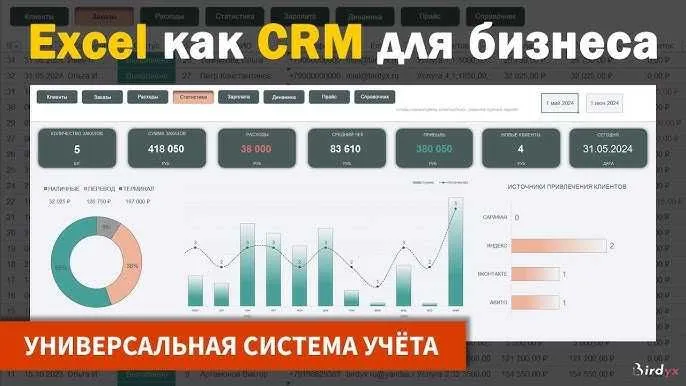 Excel и Power BI / Excel ва Power BI 1 Excel и Power BI / Excel ва Power BI 1