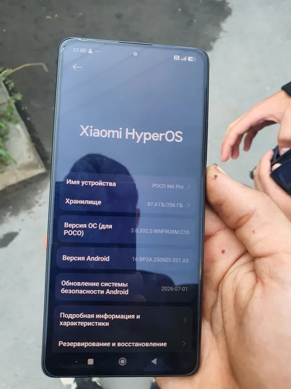 Poco M6 256 2 Poco M6 256 2