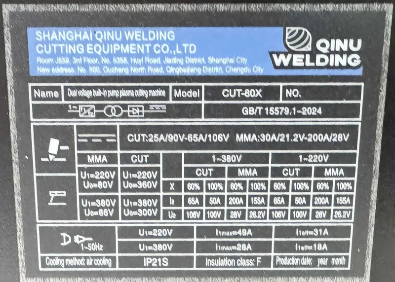Плазморез Qinu Welding CUT-130X — фото 5