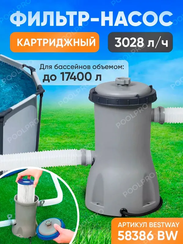 hovuz filtri 2 hovuz filtri 2