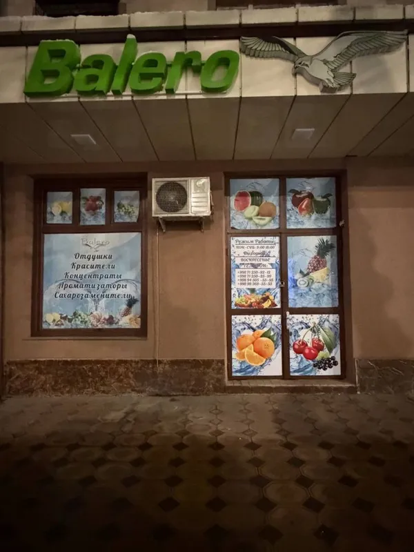 Айбек! Продажа нежилого помещение 85м2 под офис!