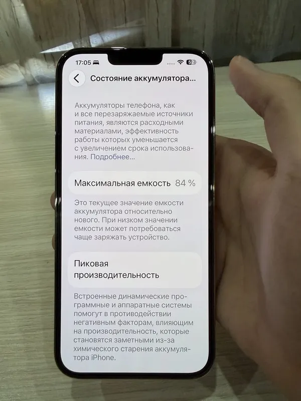 Iphone 13 PRO MAX turbosim 3