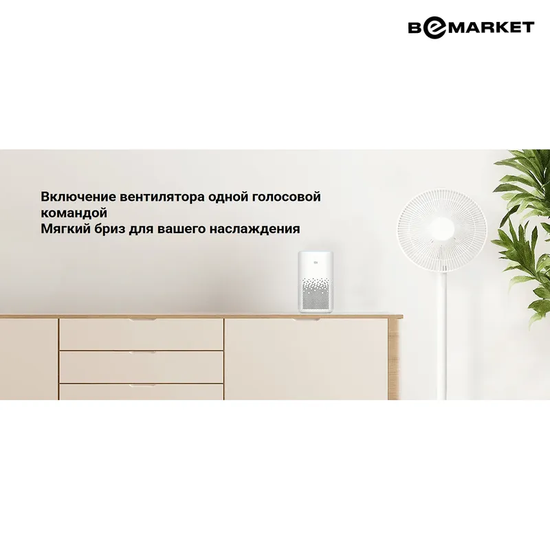 Вентилятор Xiaomi Mi Smart Standing Fan 2 Lite — фото 2