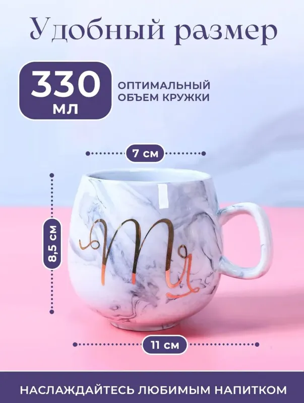 Парные кружки для чая и кофе 4 Парные кружки для чая и кофе 4