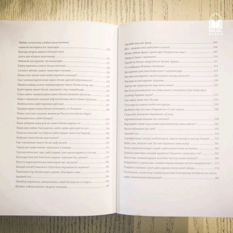 Моё ухо у тебя, дочка 5 Моё ухо у тебя, дочка 5