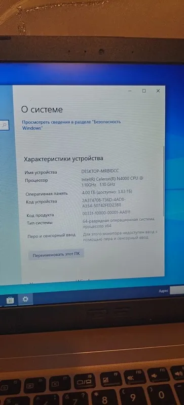 Noutbuk Asus Windows 10 — фото 1