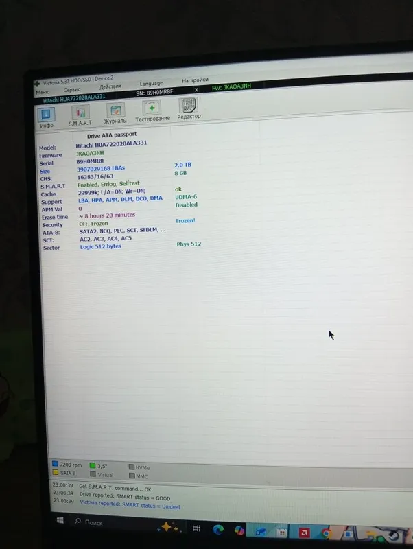 Жёсткий диск 2tb 3 Жёсткий диск 2tb 3