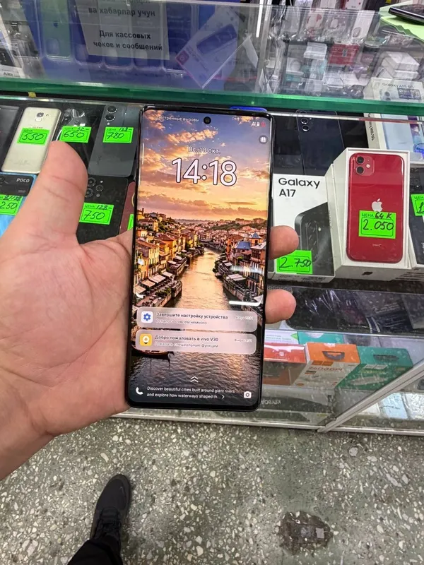 vivo v30 5g 256 3