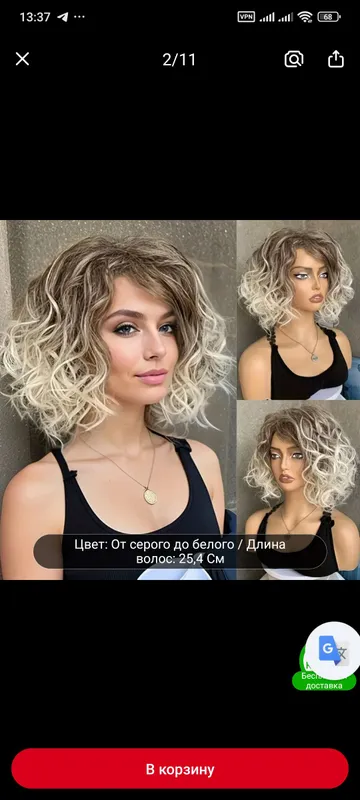 Продается женский парик карэ 1 Продается женский парик карэ 1