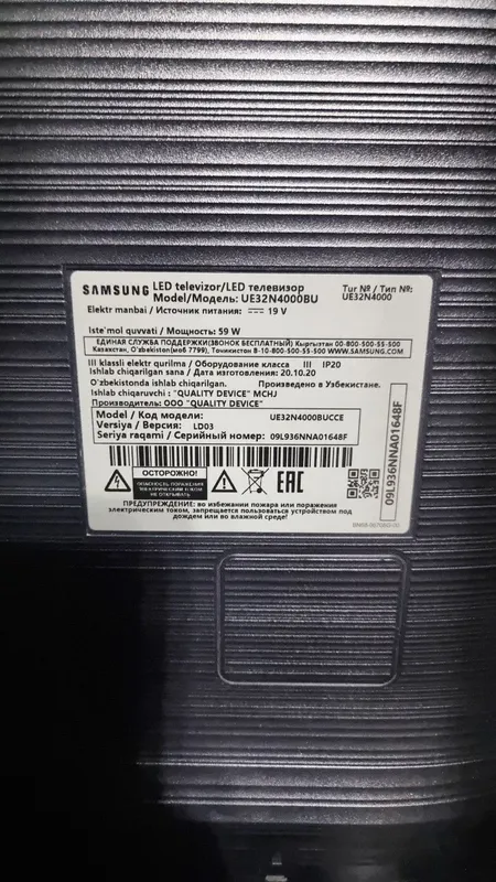 Телевизор Samsung 2