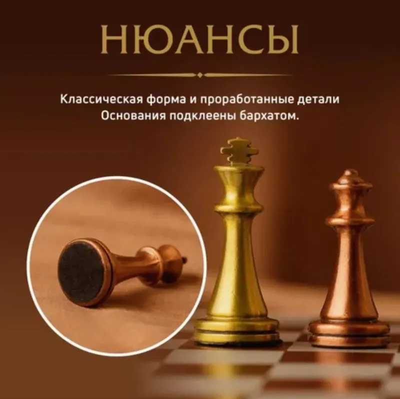 Шахмат качество люкс. Подарочная упаковка — фото 7