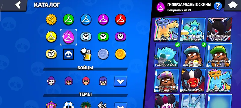 Brawl Stars zõr akaunt — фото 8