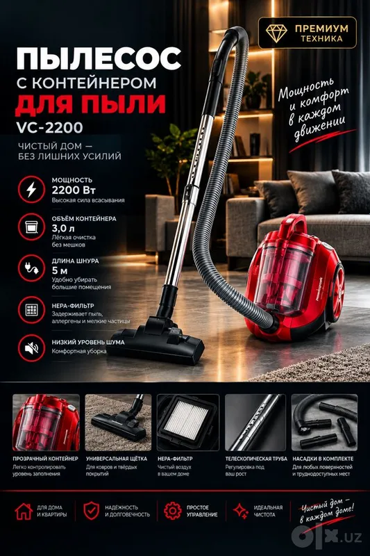 Пылесос TEFAL TW2913EA Пылесос TEFAL TW2913EA