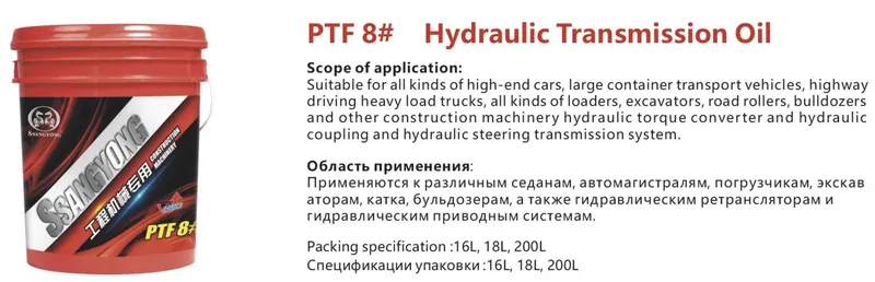 Противоизносное гидравлическое масло L-HM46# (для строительной техники — фото 2