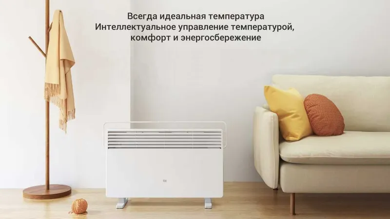 Электрический обогреватель Xiaomi Mi Smart Space Heater S Доставка — фото 1