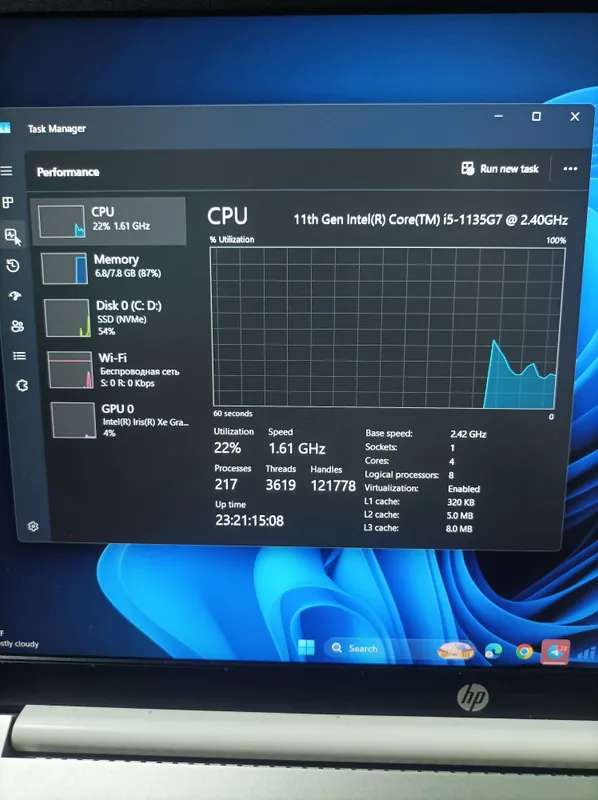 HP Pavilion 15 | i5-1135G7 | 8GB RAM | 512GB SSD | Iris Xe 1