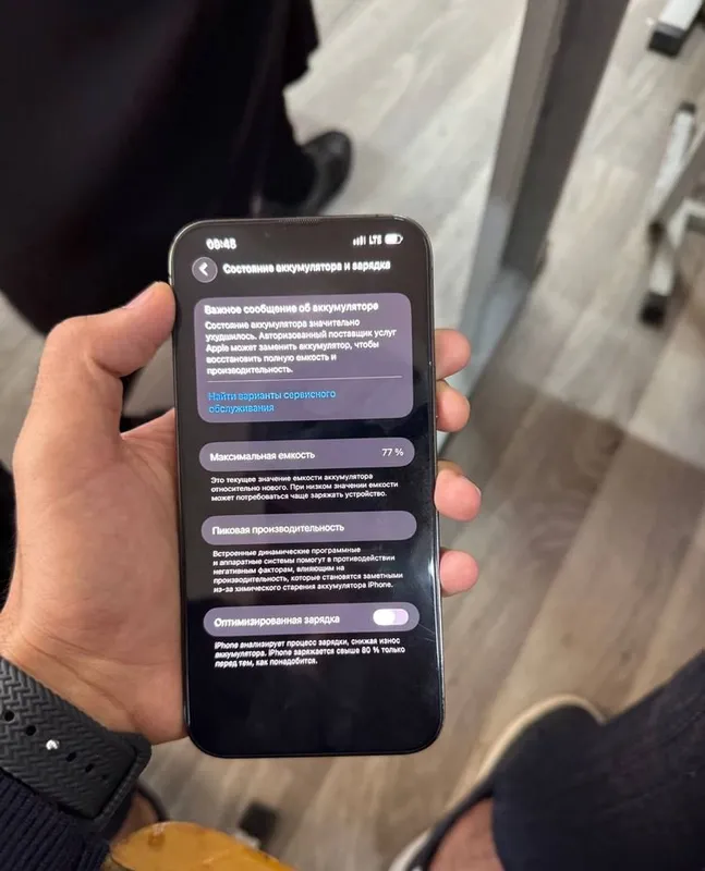 iPhone 13 Pro Max, идеальный 3 iPhone 13 Pro Max, идеальный 3