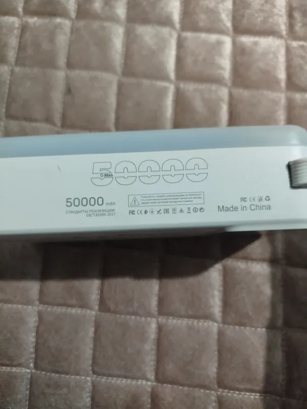 MAIMI nomli powerbank — фото 2