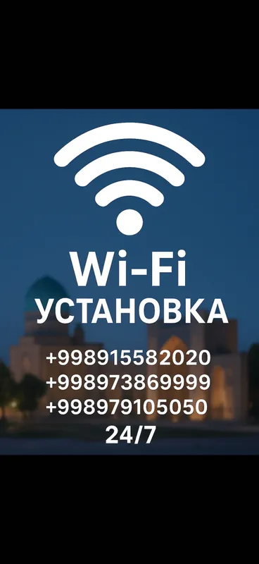 Kamera установка настройки камера наблюдения Самарканд ustanovka 2 Kamera установка настройки камера наблюдения Самарканд ustanovka 2